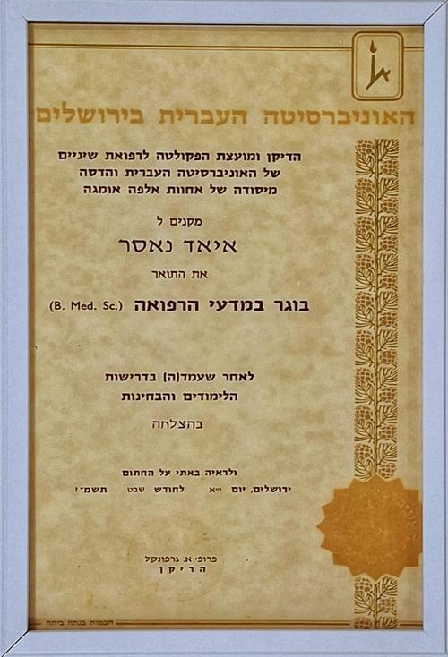 Certificate 10