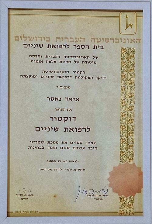 Certificate 13